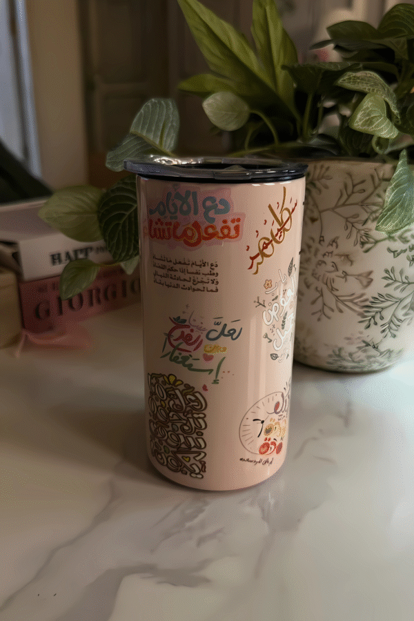 مق التفاءل - صغير