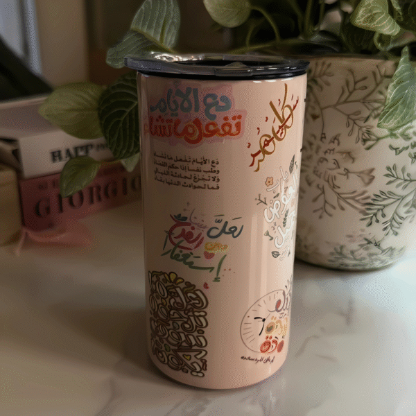 مق التفاءل - صغير