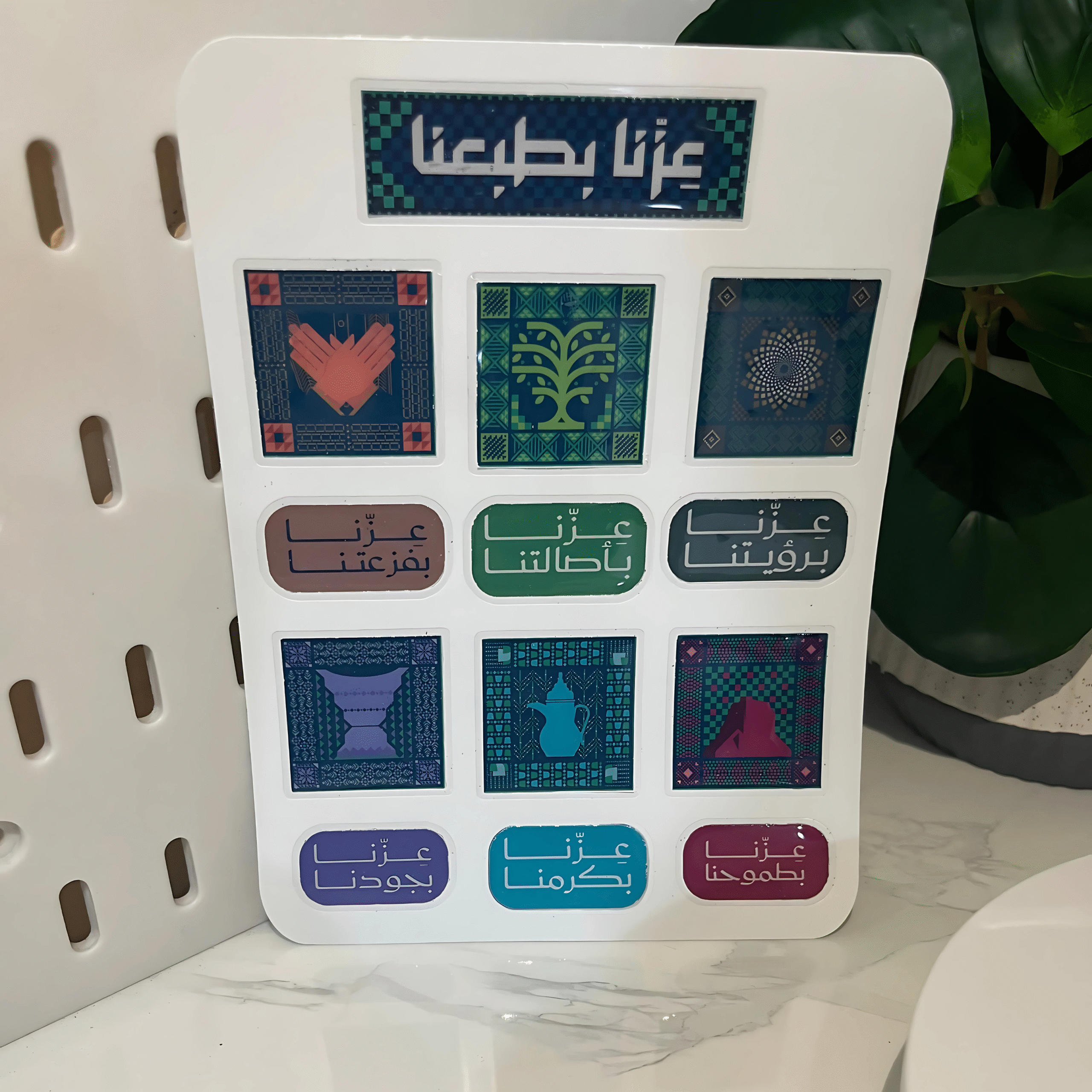 استكرات 3D بلس - اليوم الوطني - الصورة 2