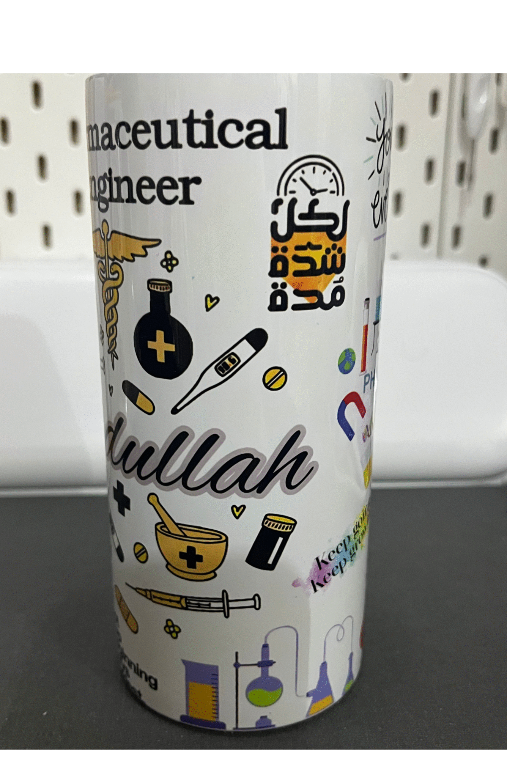 مق تخصص الهندسة الصيدلانية - الصورة 2