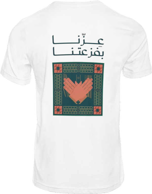 تيشيرت - اليوم الوطني