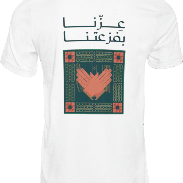 تيشيرت - اليوم الوطني