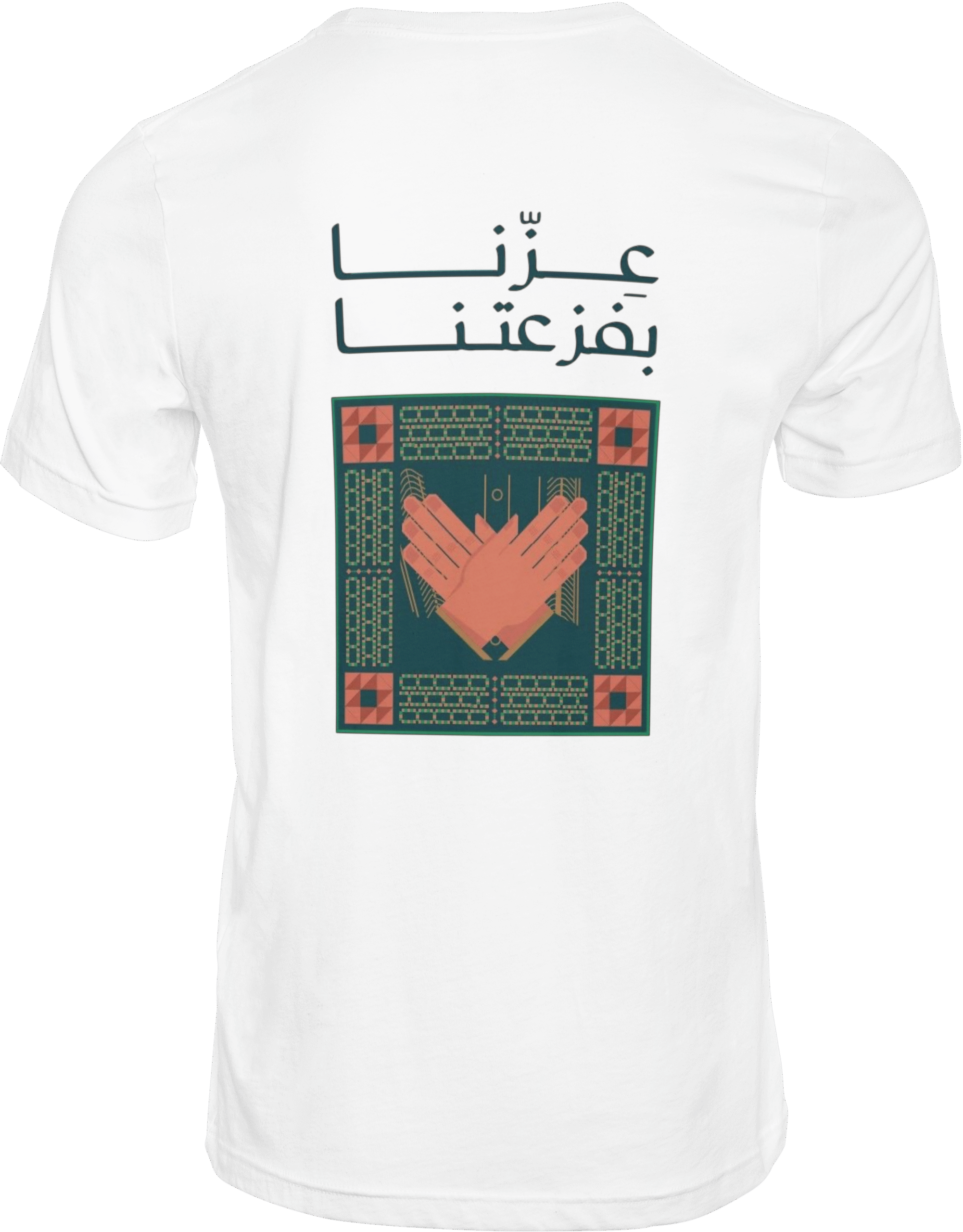 تيشيرت - اليوم الوطني