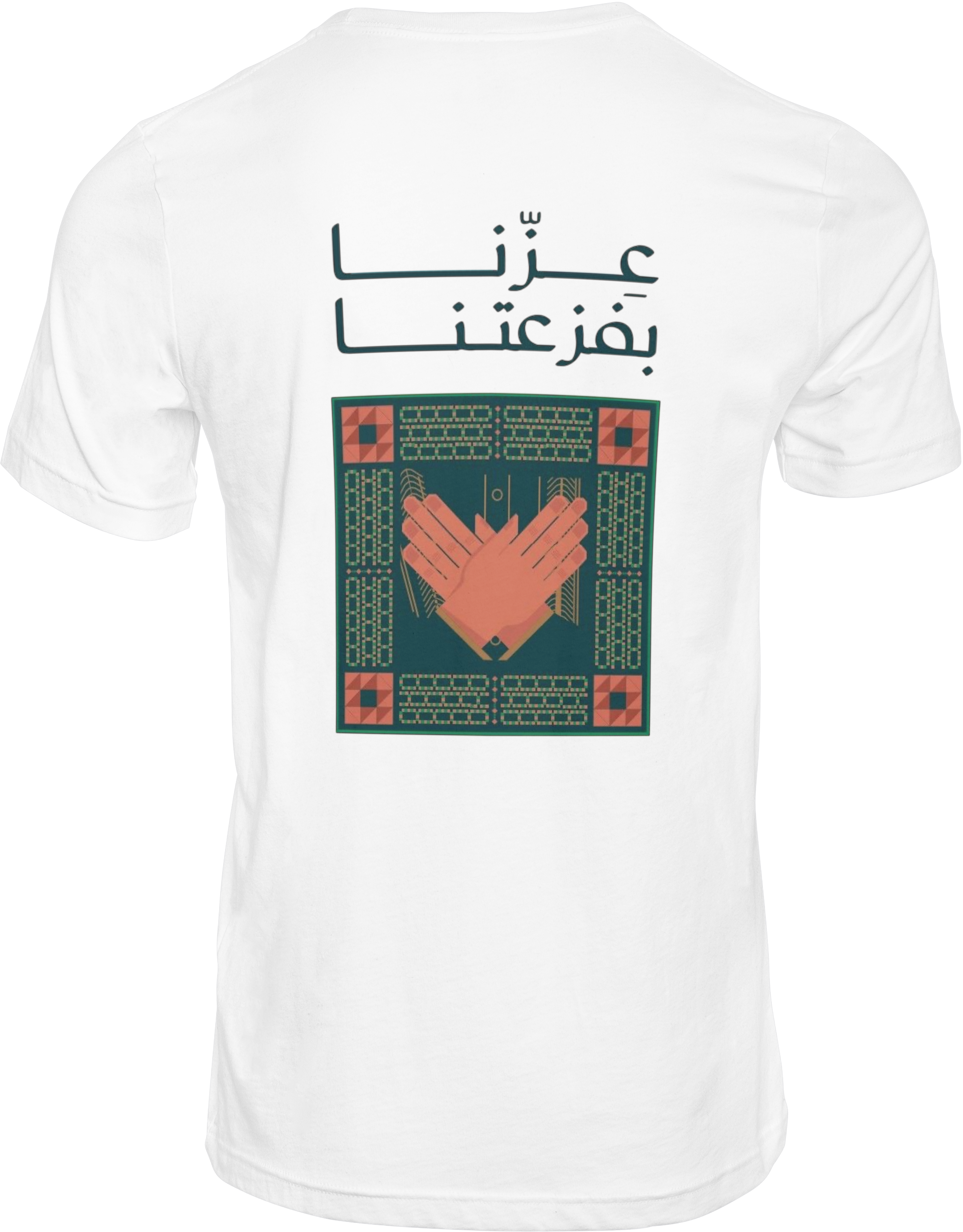 تيشيرت - اليوم الوطني