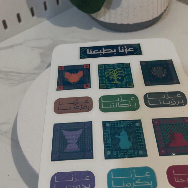 استكرات 3D بلس - اليوم الوطني